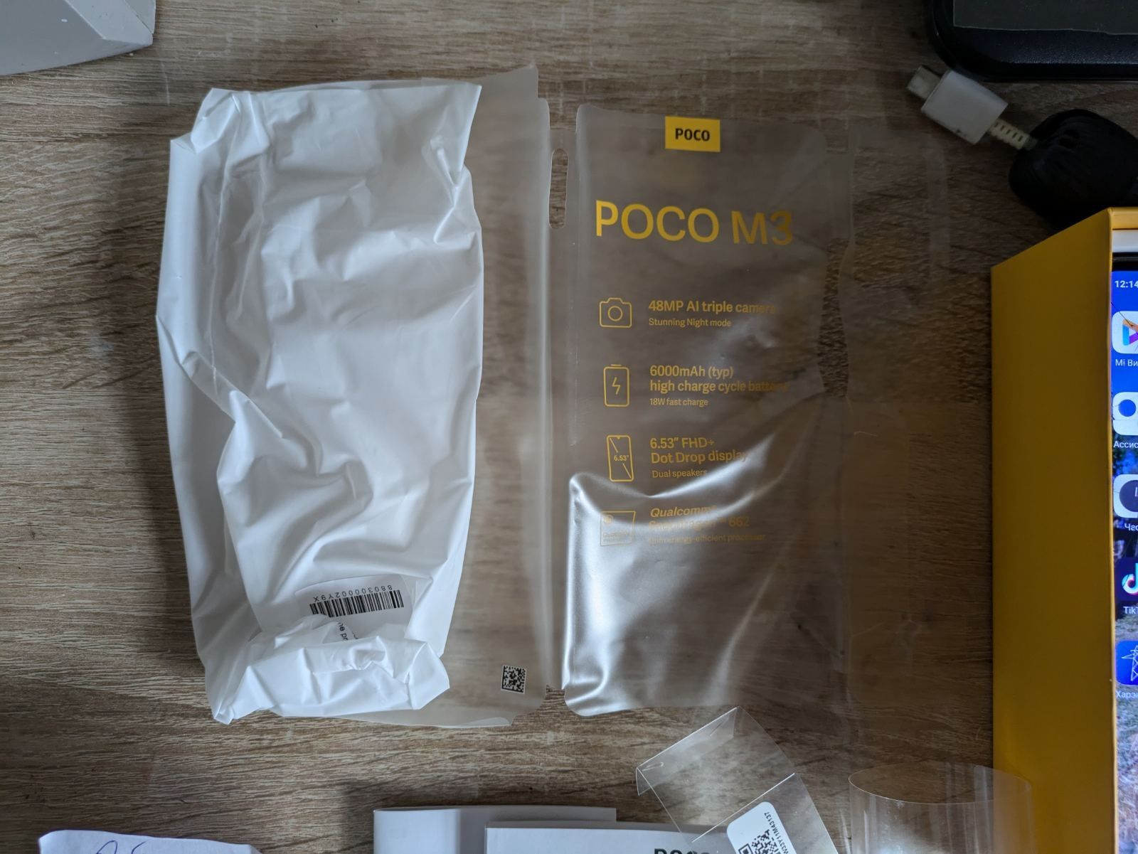 Продам Xiaomi Poco M3