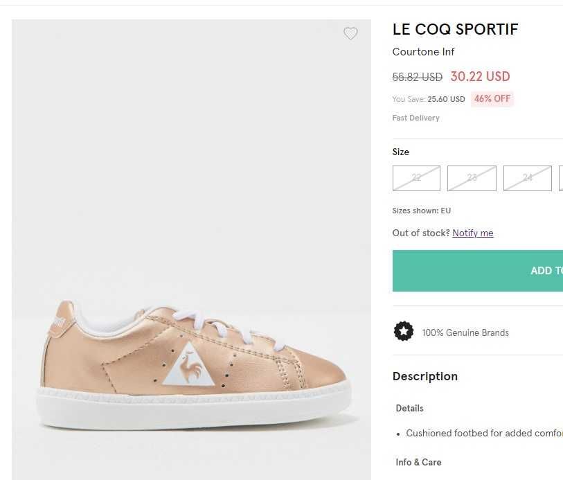 Детские кроссовки Le coq sportif, оригинал, 24 размер