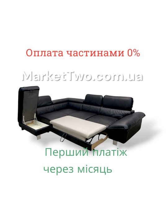 Кожаный, шкіряний розкладний кутовий-диван  (290901)
