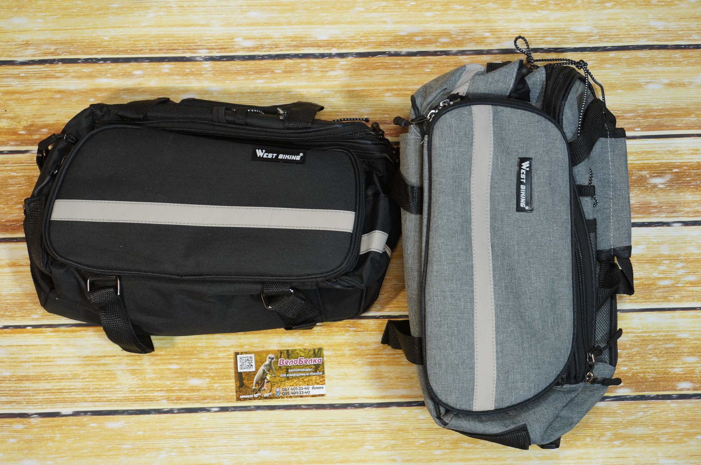 Сумка-штани на багажник West Biking, спортивна сумка, сумка на плече