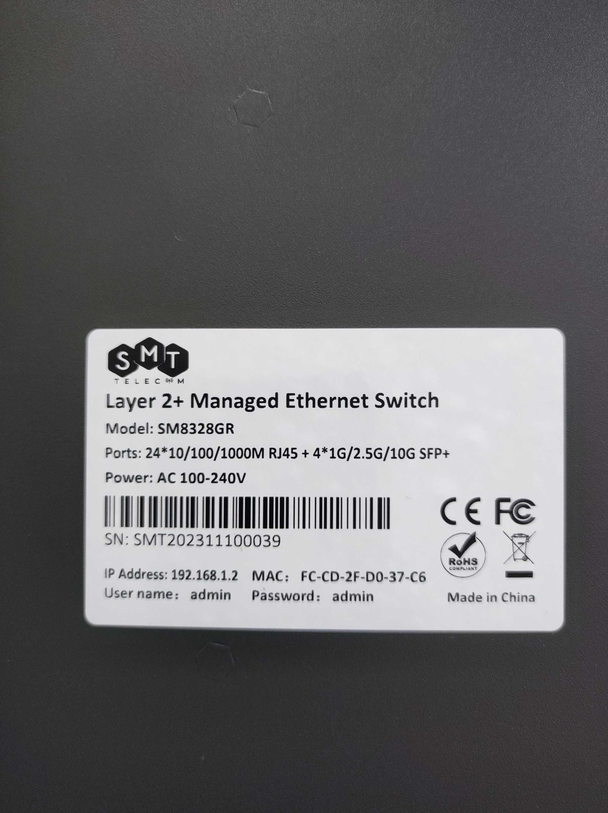 Комутатор (світч) управляємий SMT Layer 2+