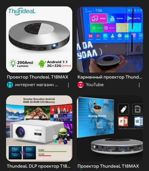 Проектор DLP аккумулятор 5v 3a от повербанк