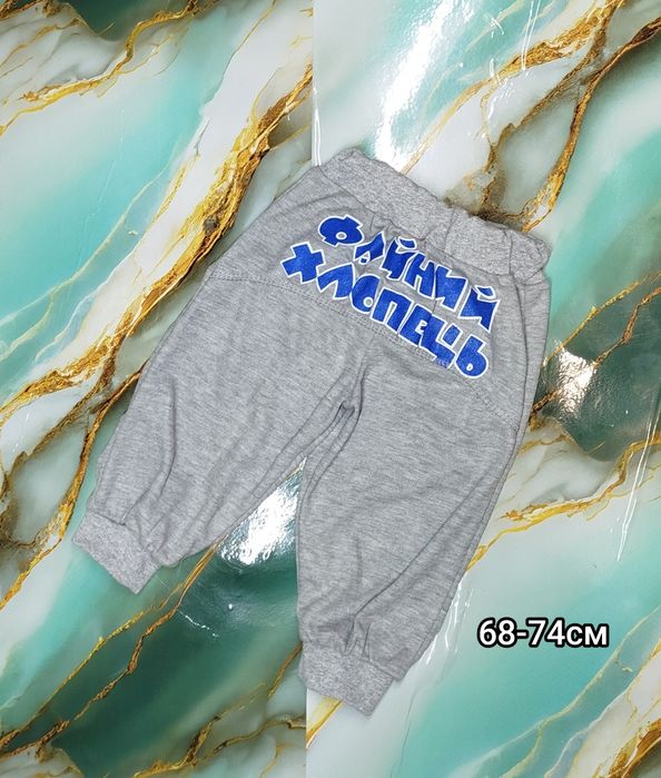 Речі нові та б/у