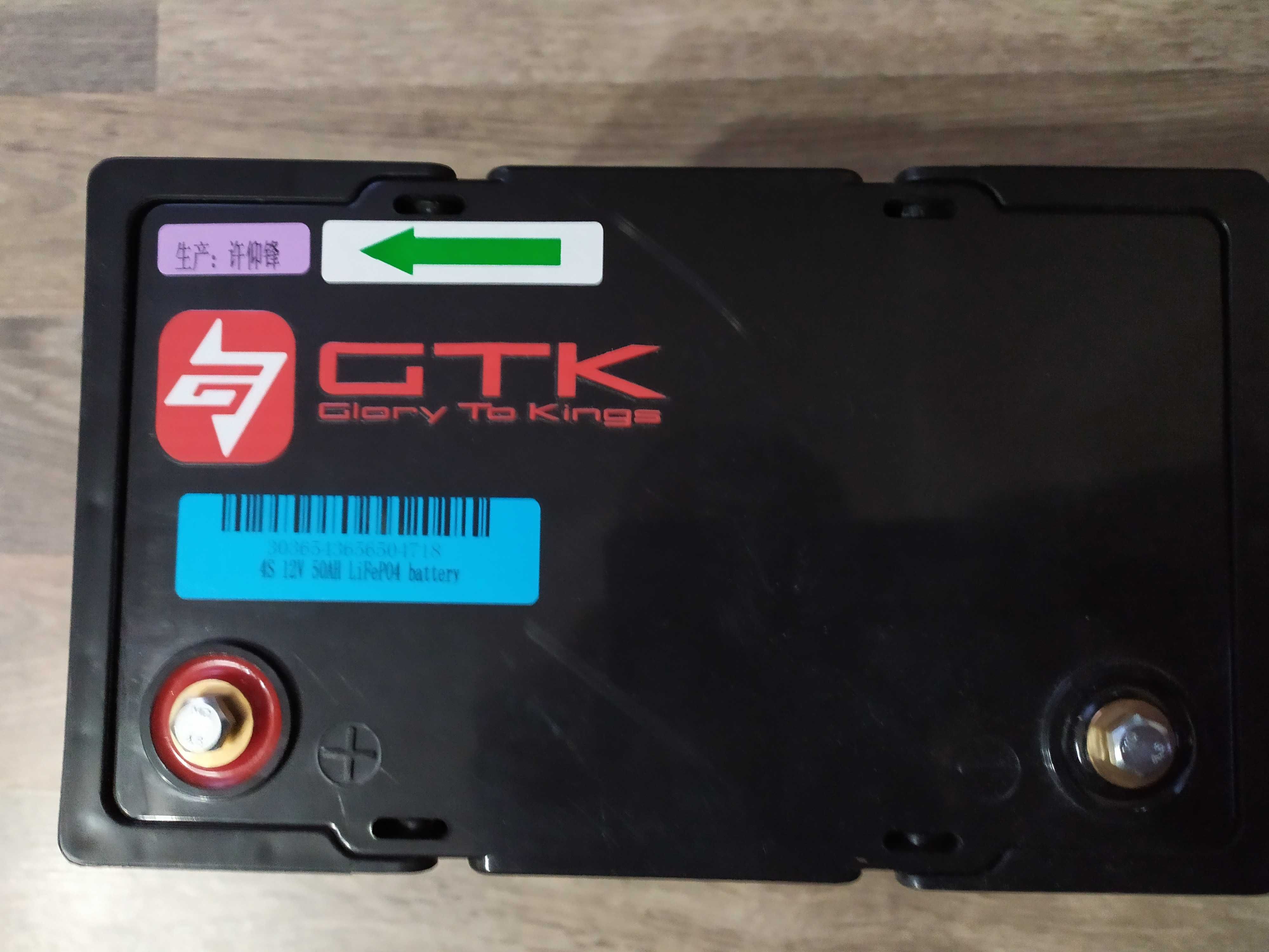 Акумулятор LiFePO4 12,8V 50 Ah