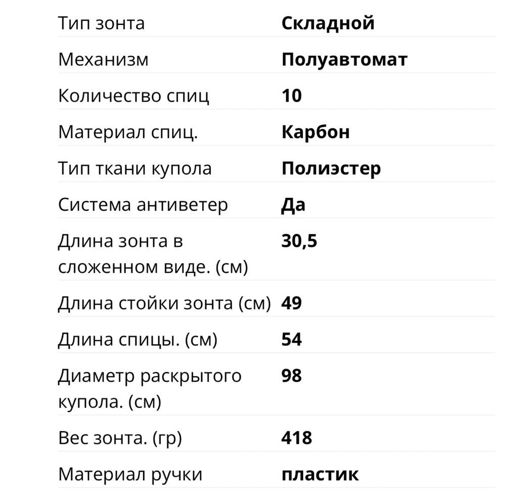 Зонт зонти парасолька Парасолі автомат і полуавтомат