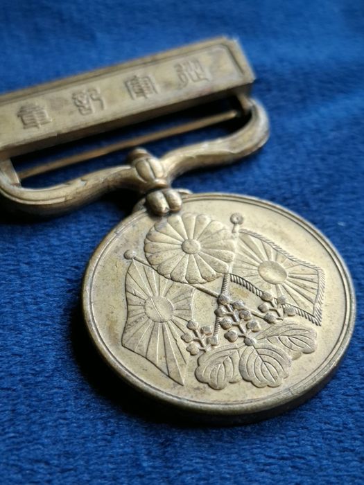Japonia. Medal za Wojnę Rosyjsko-Japońską