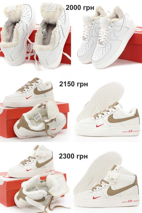 ЗИМНИЕ женские кроссовки ботинки Nike Air Force Hi. УНИСЕКС