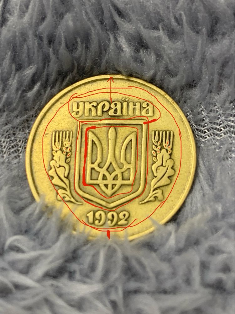 Продам монету дуже рідкісну!!!