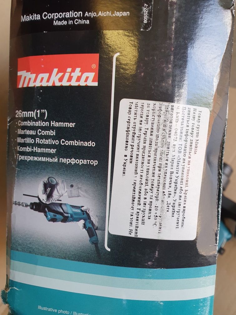 Перфоратор Makita HR 2630- оригінал