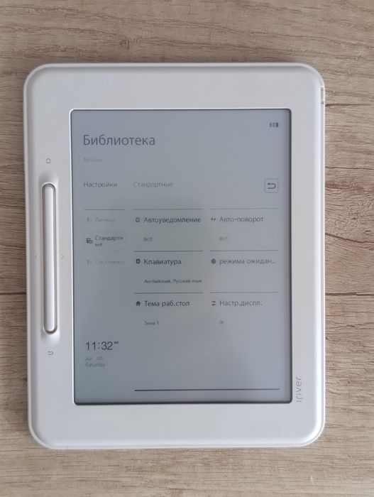 Електронна книга з тачскріном Iriver Cover Story