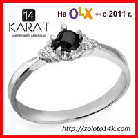 Золотое кольцо с черным и белыми бриллиантами 0,35 карат 16,5 мм НОВОЕ