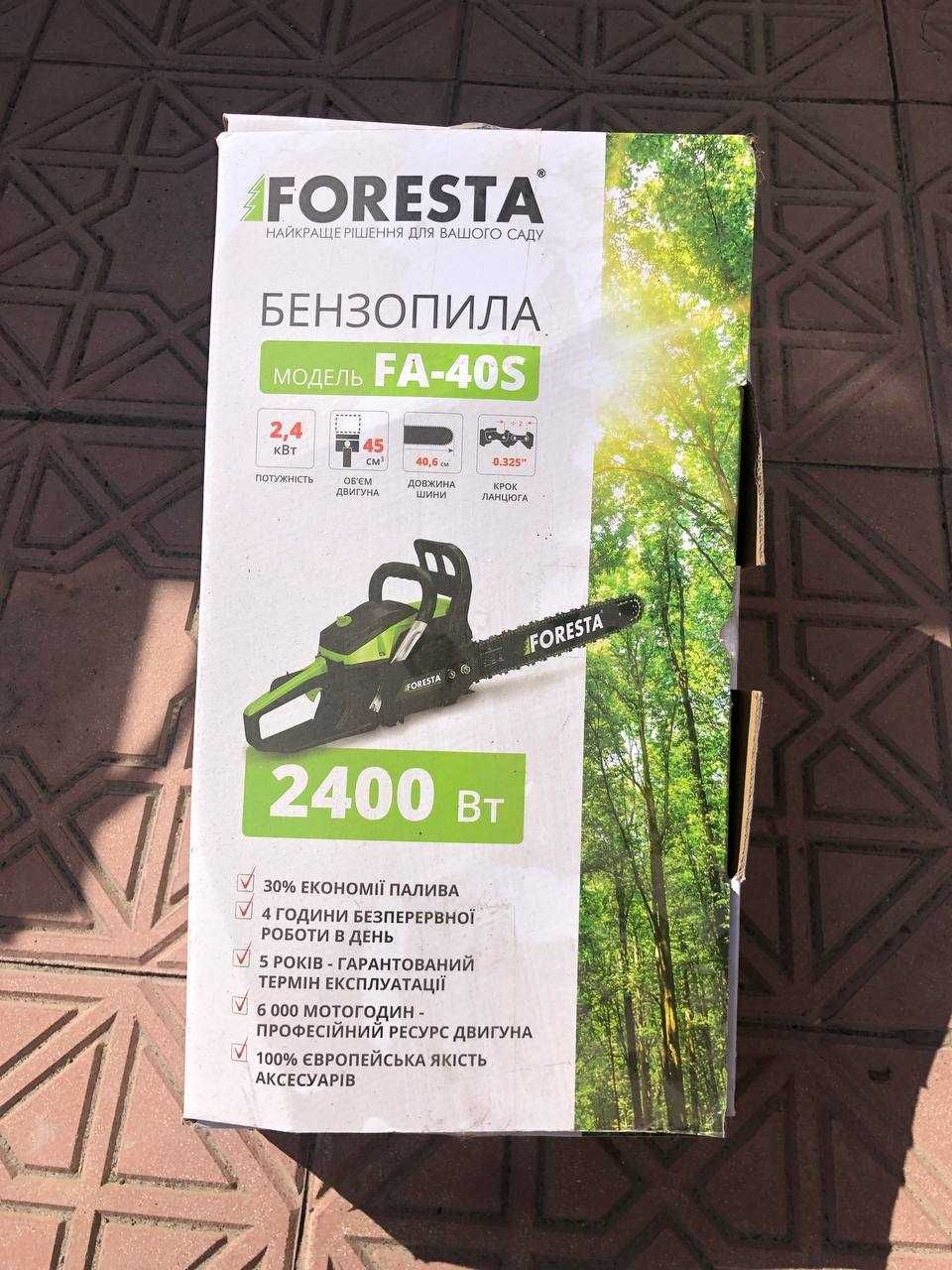 Бензопила продам