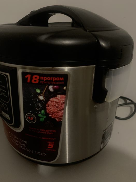 Німецька Мультиварка-пароварка