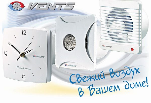 Вентилятор осьовий Домовент 125 СК, з клапаном