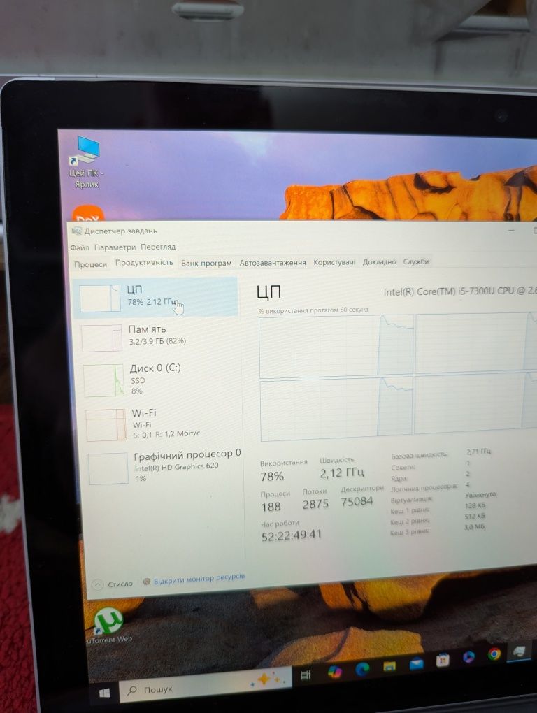 Microsoft surface pro 5 I5-7300u 4/128 1796