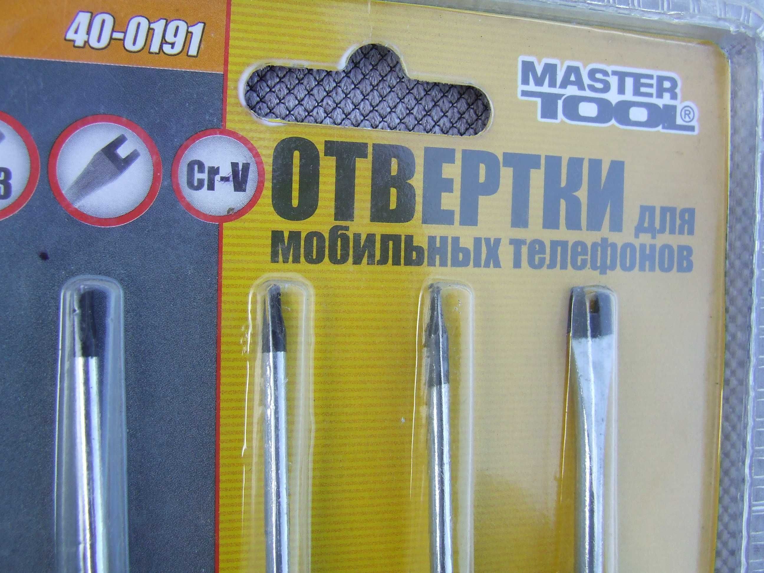 Отвертки для телефонов точные Master Tool 40-0191/комплект/викрутки