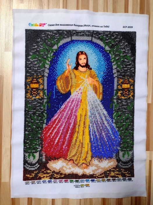 Obraz Jezusa, ręcznie haftowany koralikami