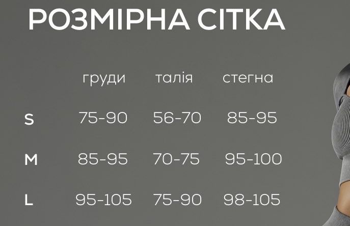 Жіночий Комбінезон спортивний