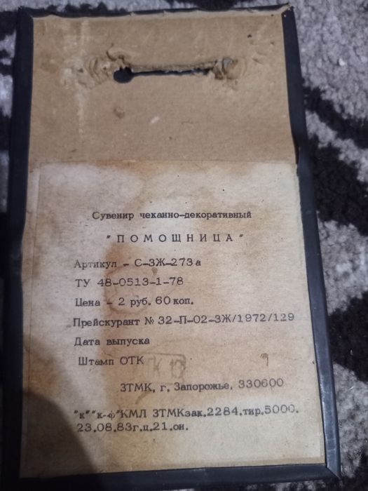 Продам дві чеканки