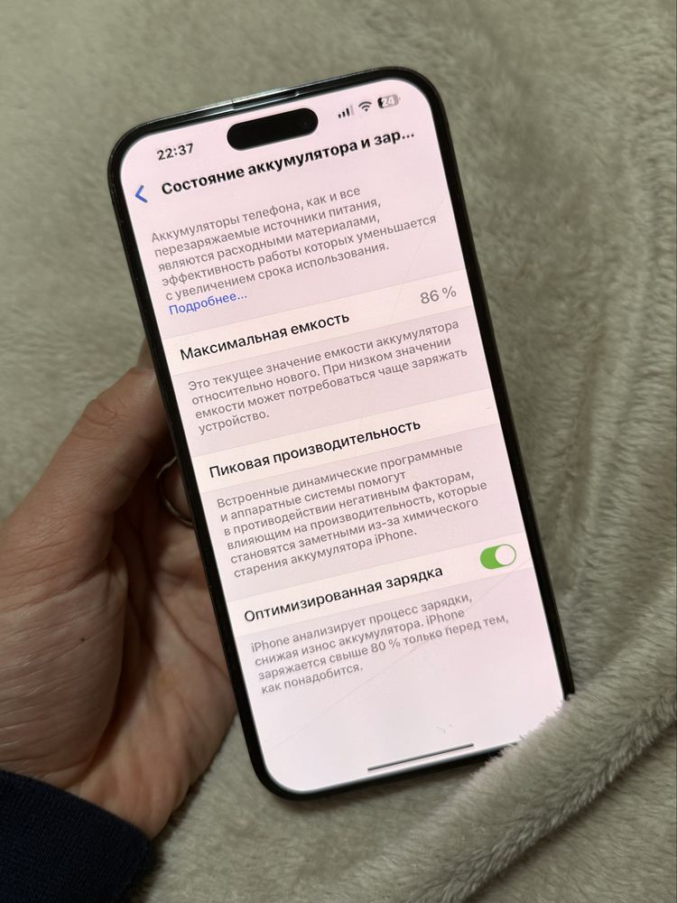 iPhone 14 Pro Max Deep Purple 1TB