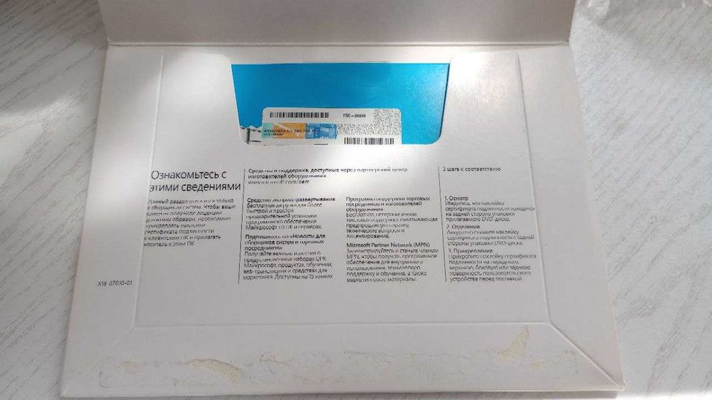 Windows Pro 8.1, x64, Ru