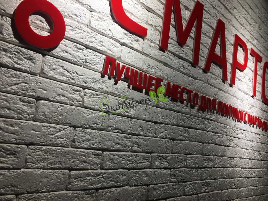 Гіпсова плитка Травертин і Стара Прага. Декоративна плитка із гіпсу.