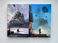 Книги «Mortal Engines» Philip Reeve