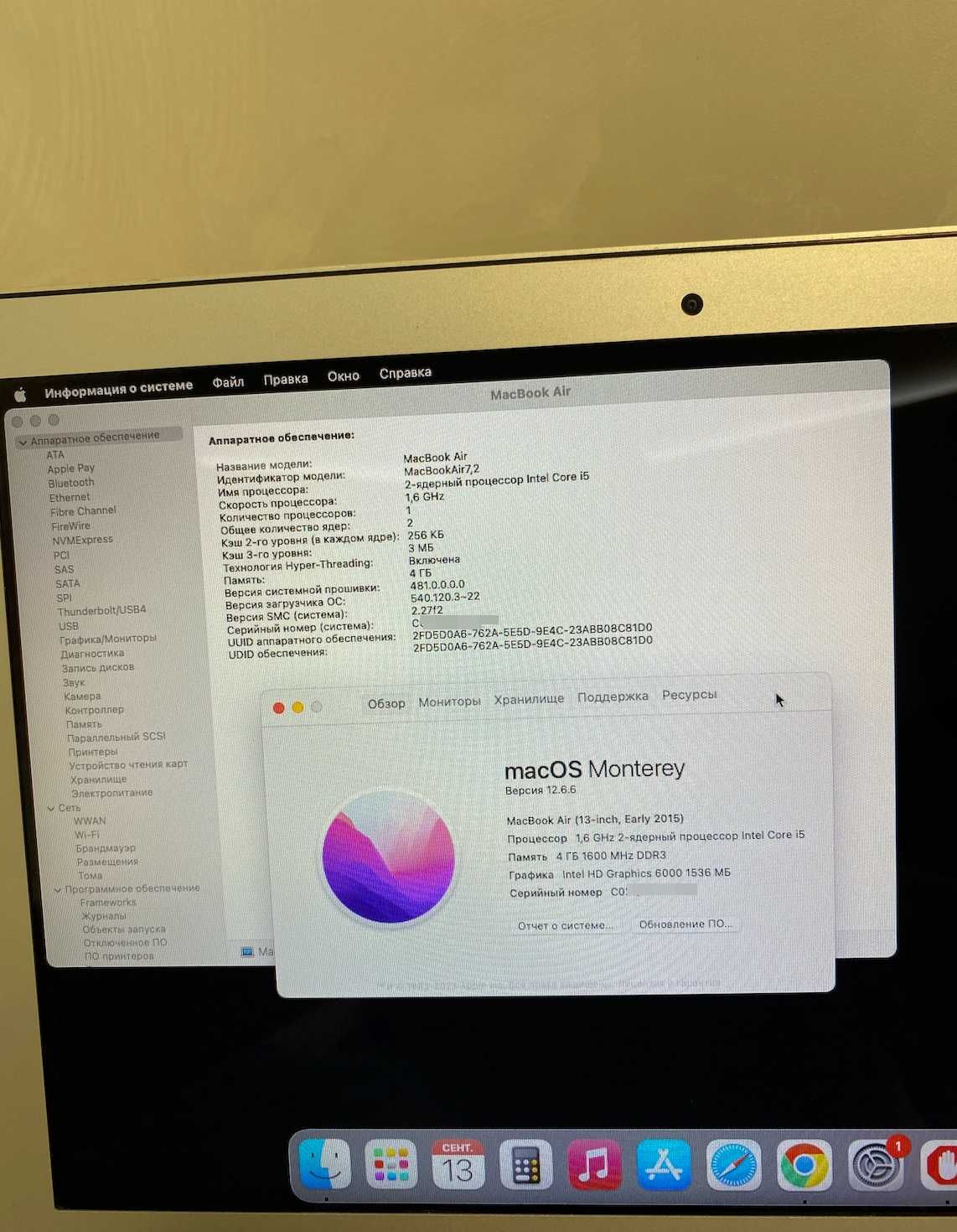 Apple MacBook Air 13 A1466, 2015 рік, i5, 256 ssd, 4 ram