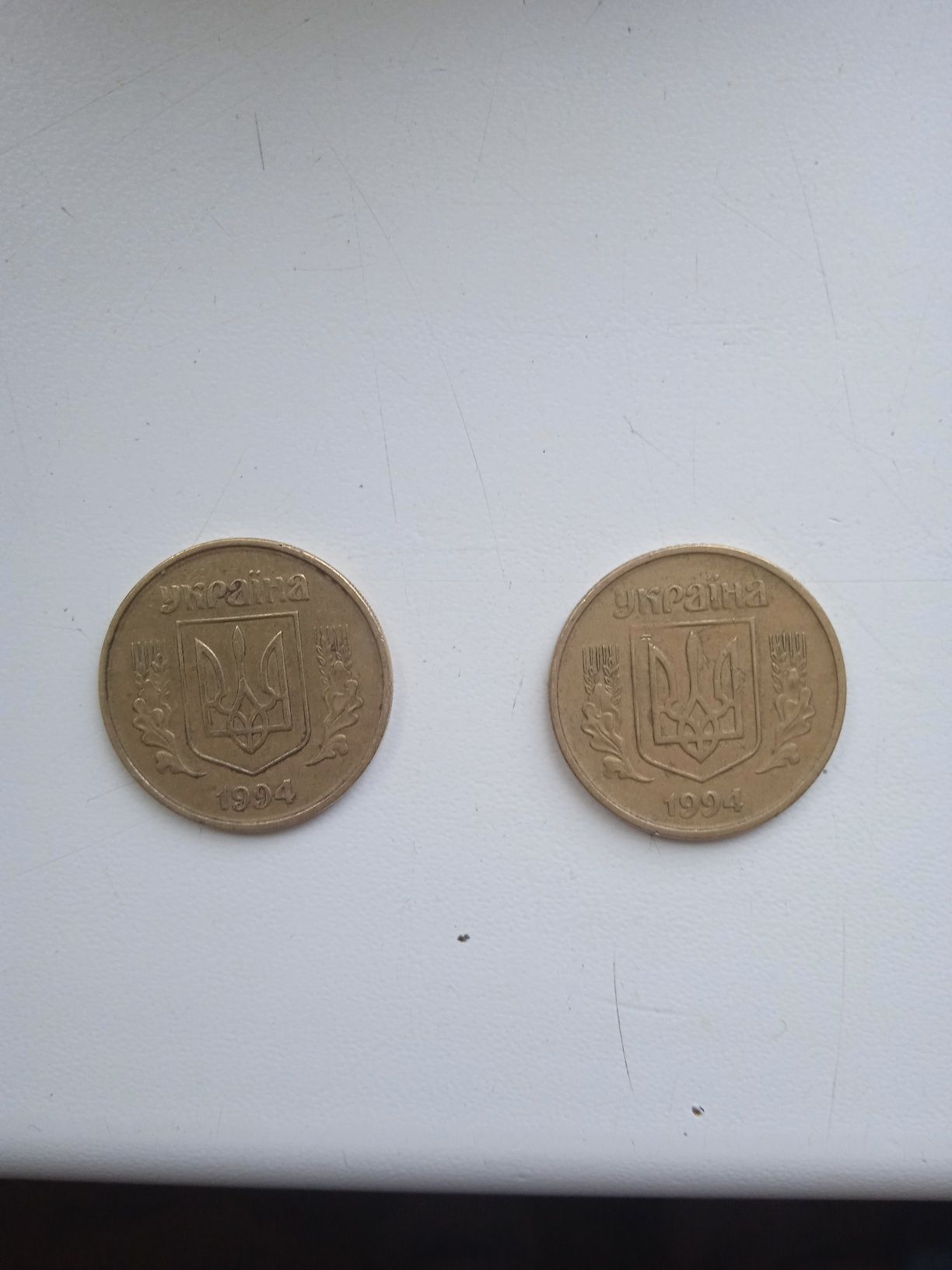 Дві монети по 50 копійок, 1994 года, в гарному стані