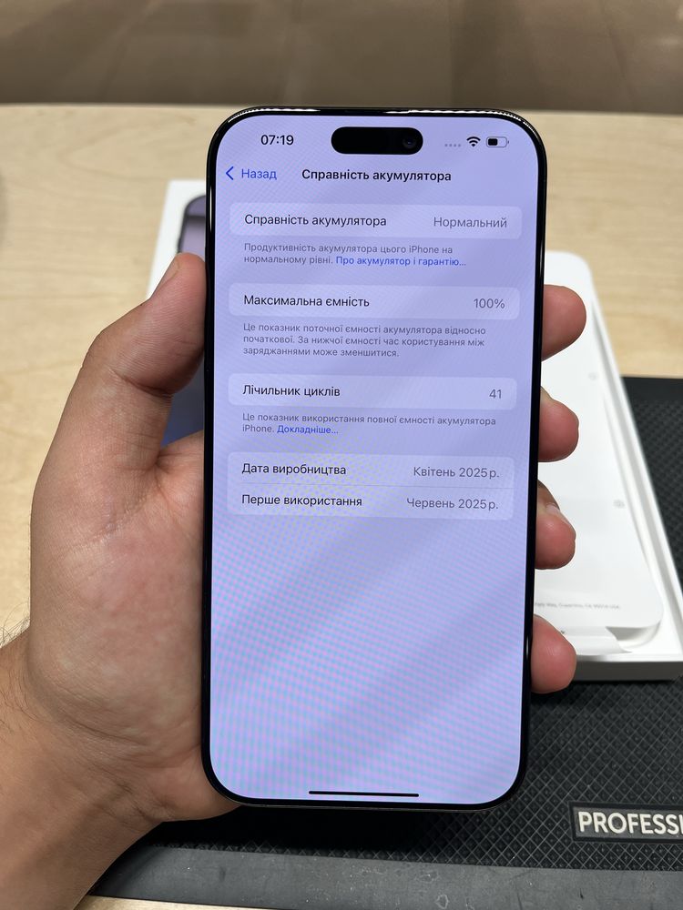 iPhone 16 Pro Max 256 100% open box