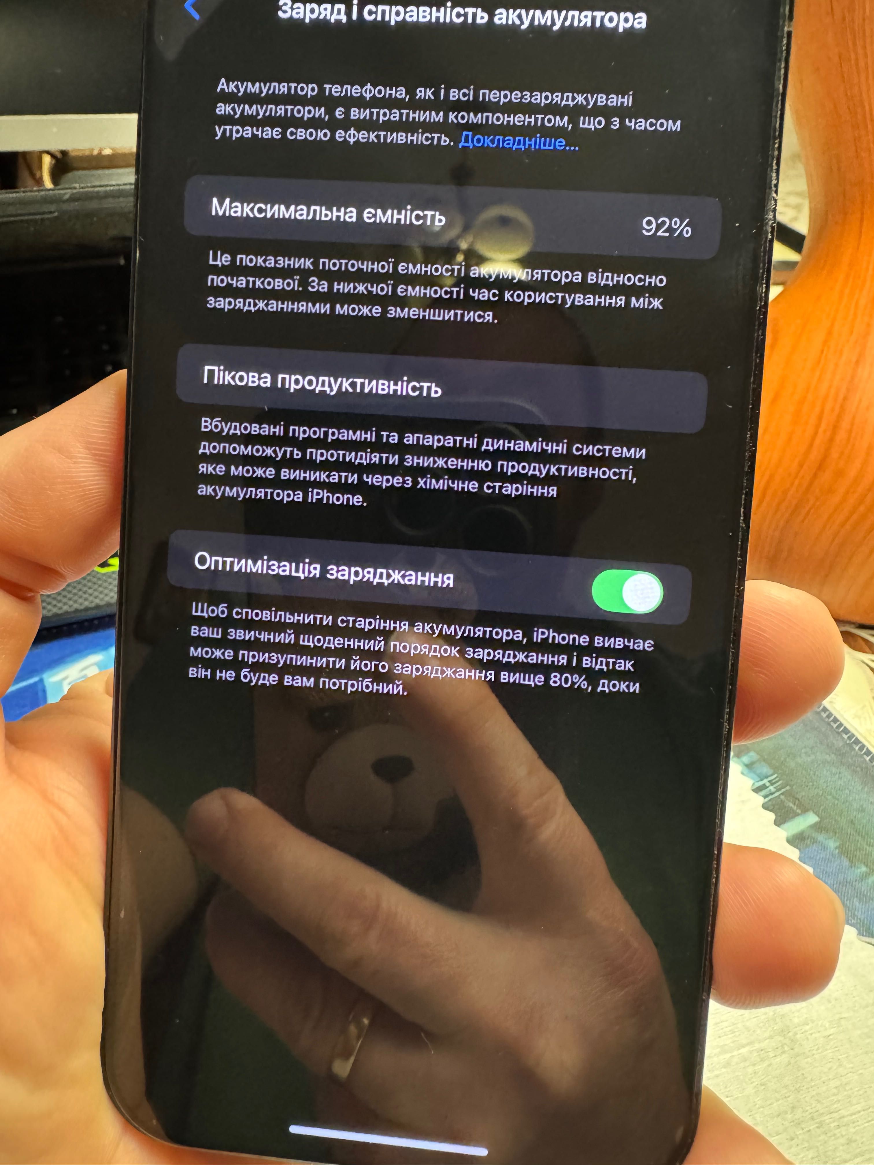iPhone 14pro max