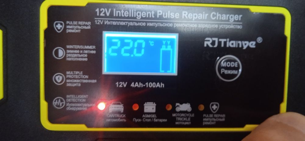 Автоматичний зарядний пристрій для авто!