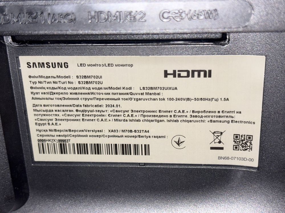 Монітор samsung смарт M7