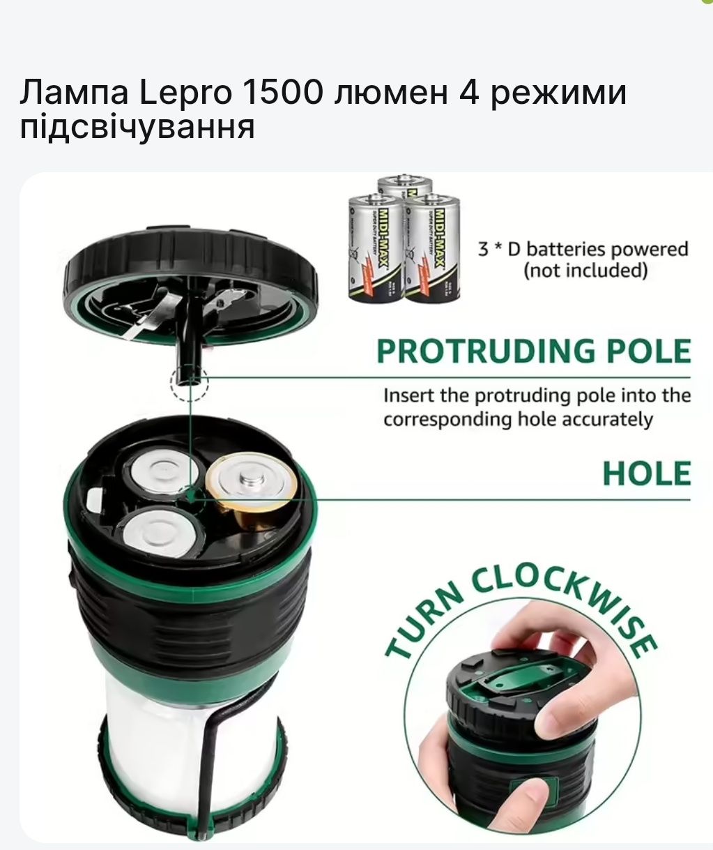 Фонарь Lepro Lantern Кемпинговый фонарь, светодиод с питанием от батар