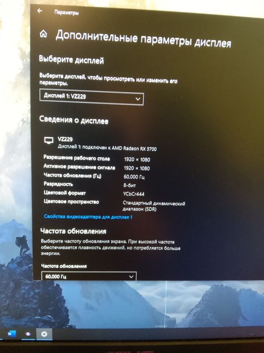 Монитор ASUS VZ229HE 21.5" IPS Full HD