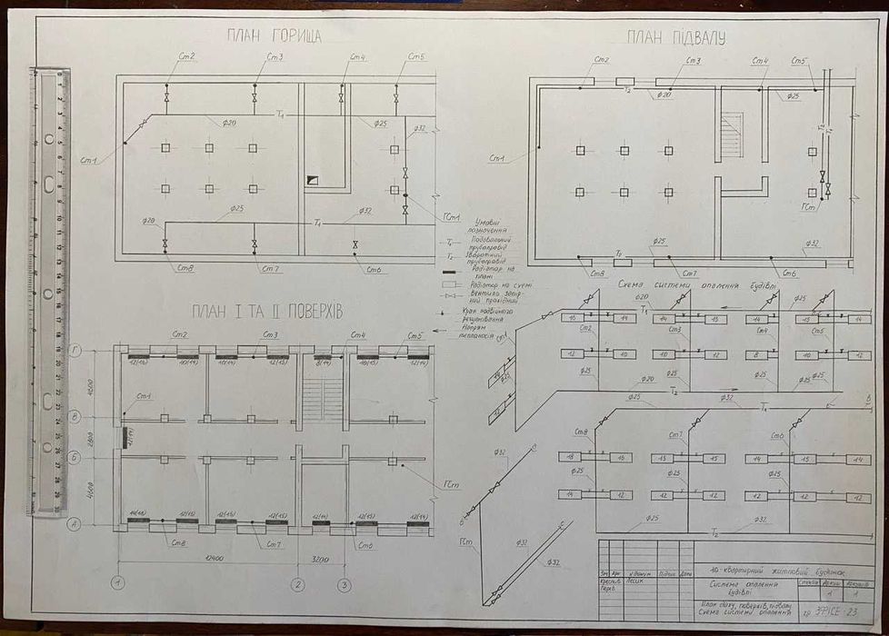 Чертежи под заказ