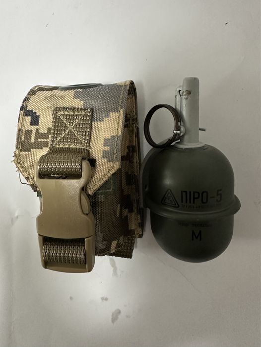 Підсумок для гранати | Тактичне спорядження для ЗСУ
