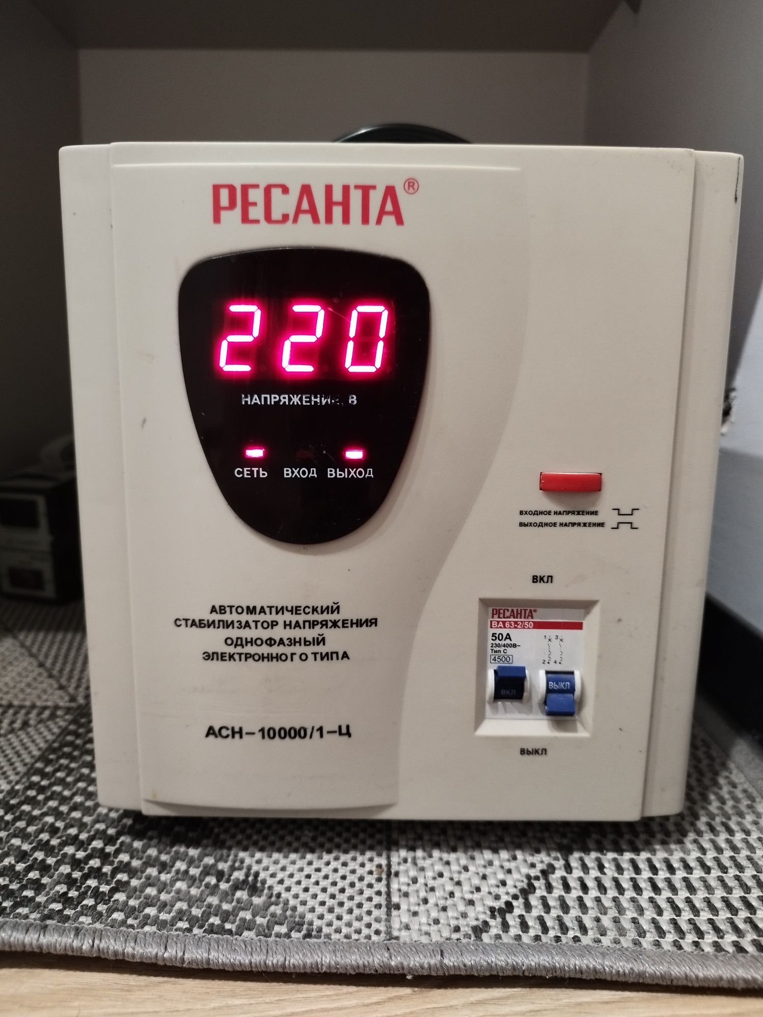 Стабілізатор напруги Ресанта АНС -10000/1-ц