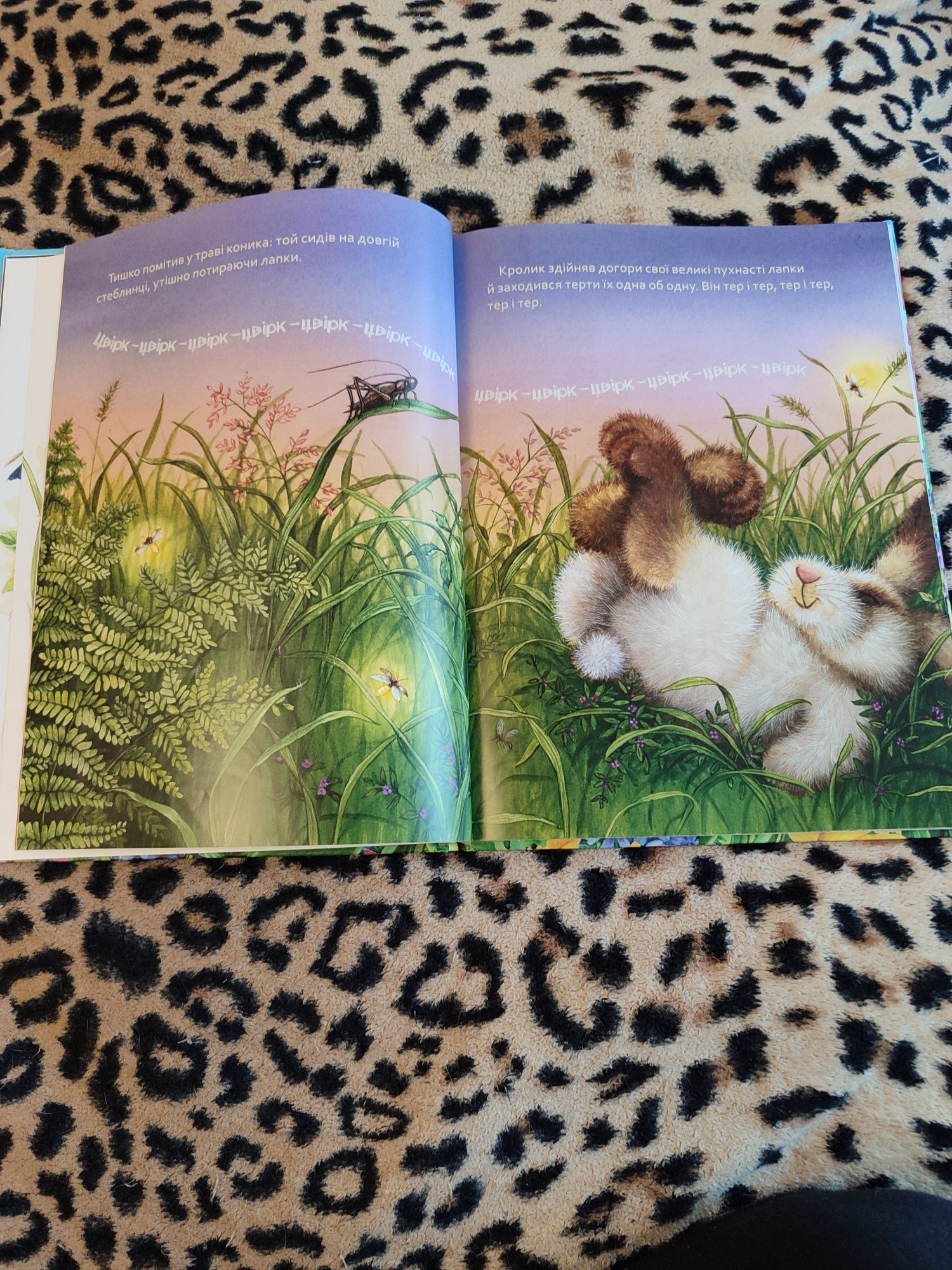 Книга для самых маленьких Кролик Тишка