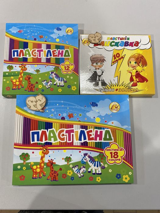 Пластилін дитячий