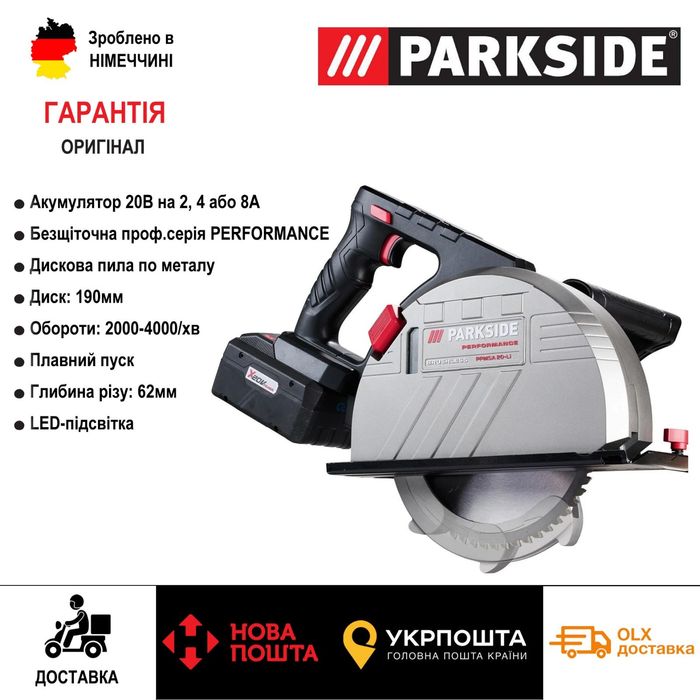 Безщіточ акумуляторна дискова пила зНімеччин PARKSIDE PPMSA 20/паркетк