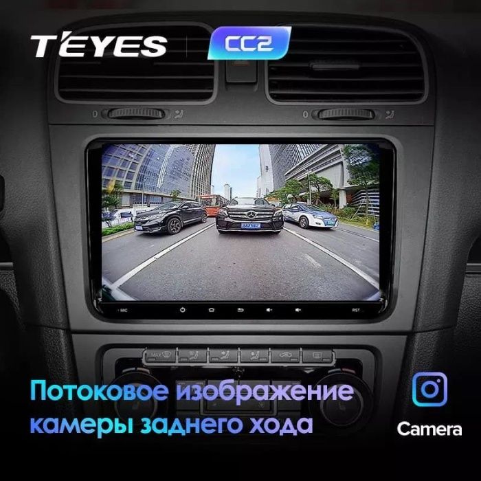 Штатная магнитола Teyes CC2+ Volkswagen Universal