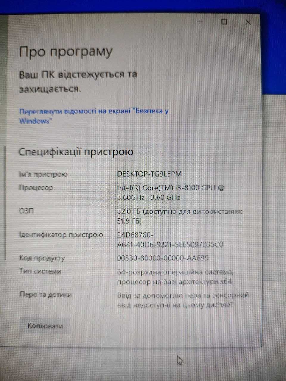 Ігровий компьютер / ОЗУ 32GB / i3-8100 / RX 560 / SSD + HDD/ + монітор