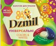 Капсули універсальні для прання