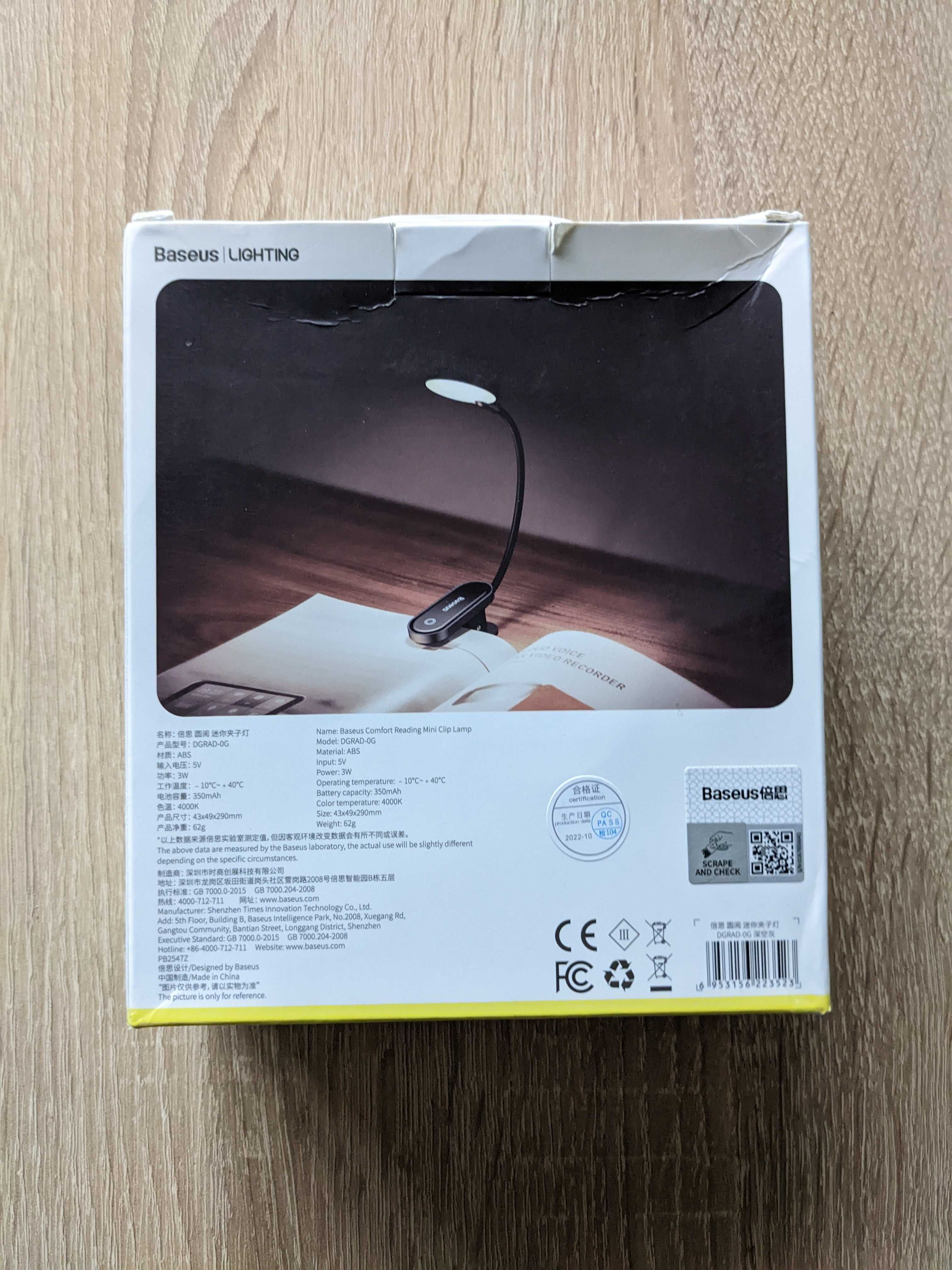 Baseus Comfort Reading Mini Clip Lamp - Лампа, светильник USB-C