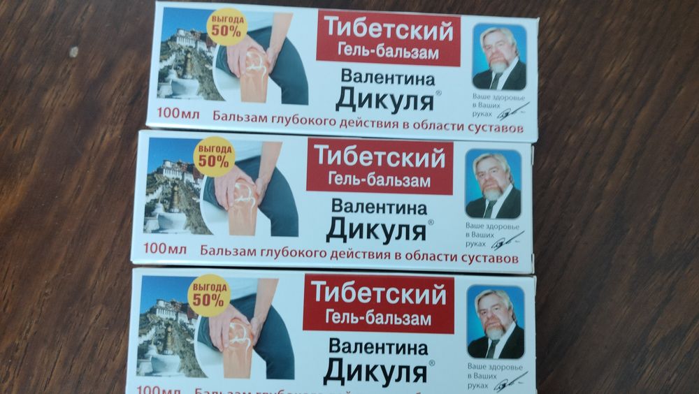 Masc tybetańska sztuk 2