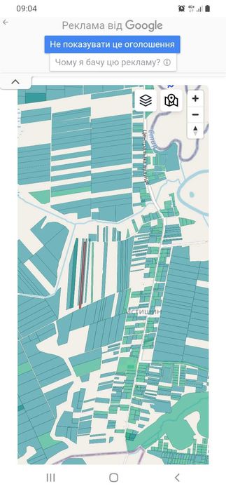 Земля сг призначення