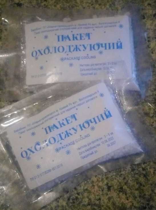 Пакеты охлаждающие быстрого действия, 2шт.