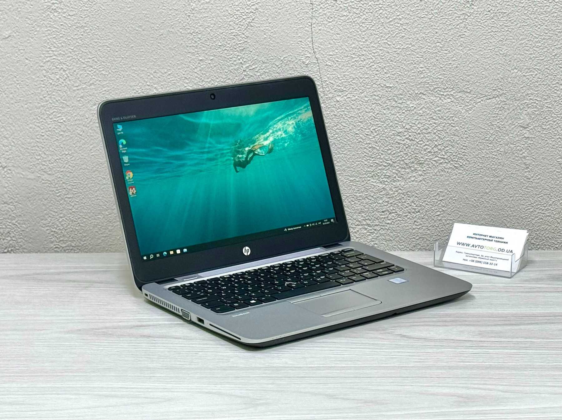 HP Elitebook 820 (IPS екран, Core i5) / Компактний та надійний Ноутбук