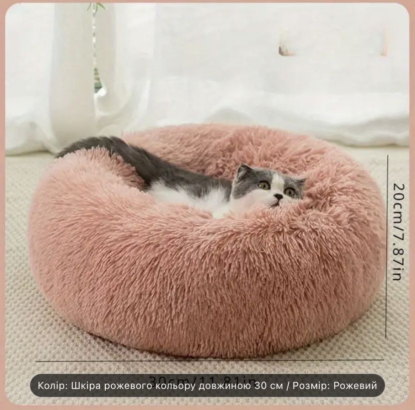 Лежанка для котов и собак